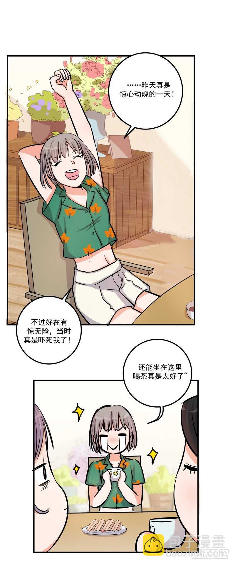 第三十七话：拐卖-第39话