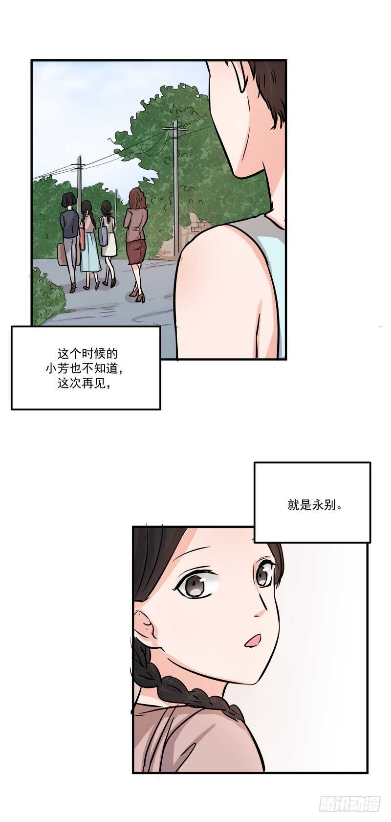 第三十七话：拐卖-第39话