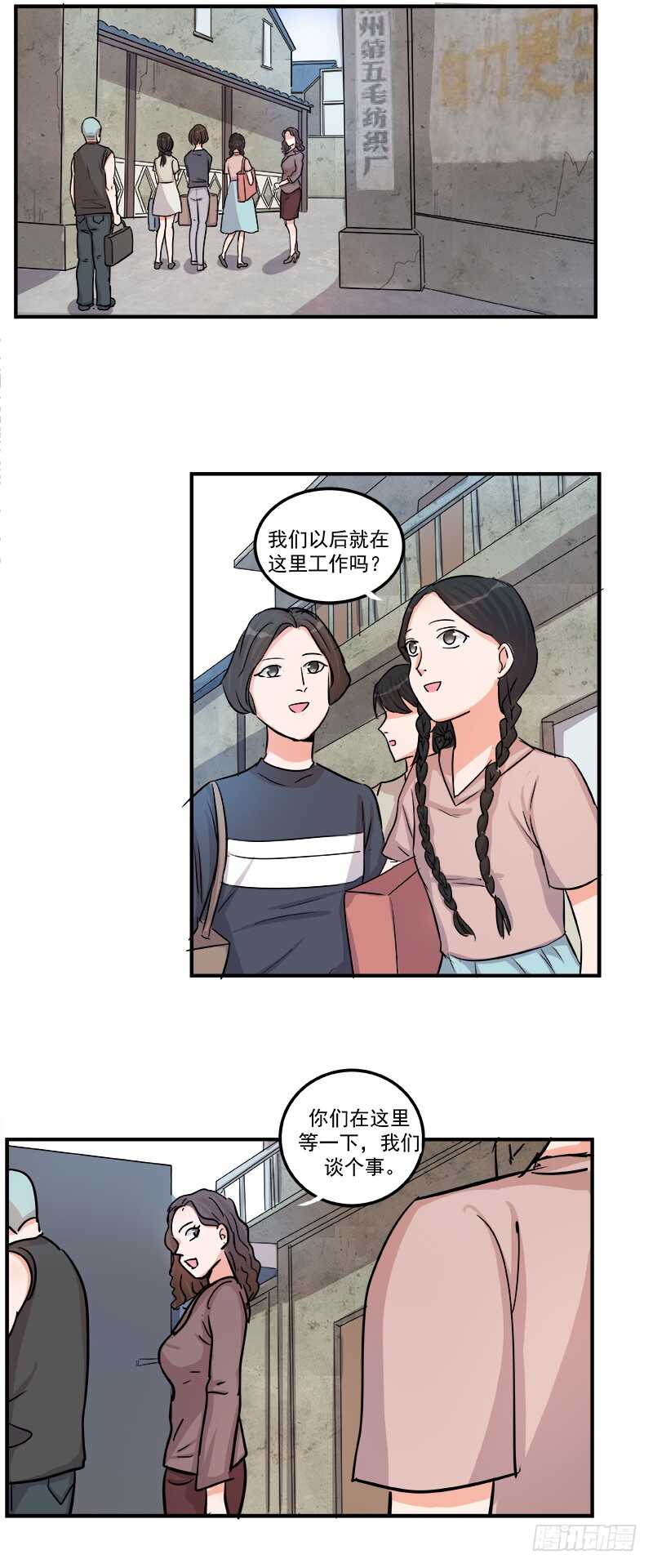 第三十七话：拐卖-第39话