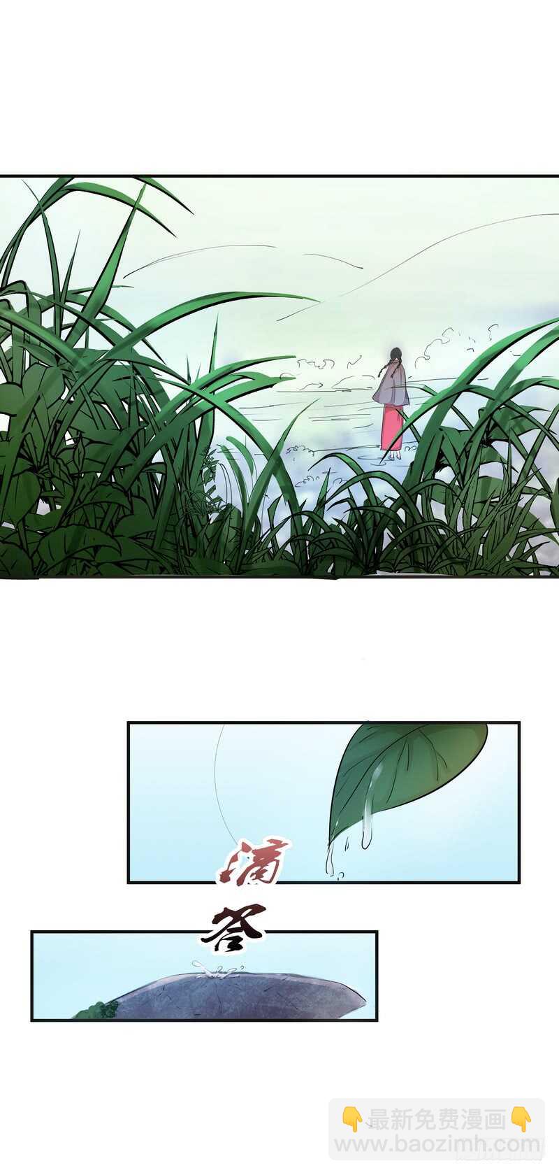 第三十九话：认命-第41话