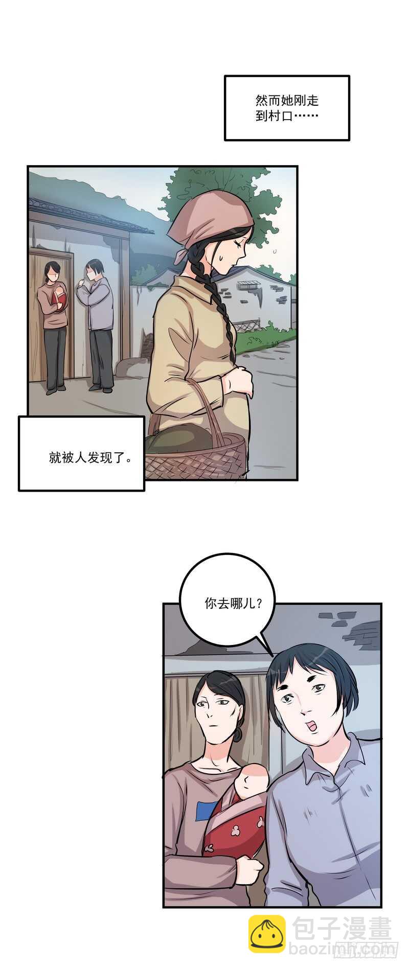 第三十九话：认命-第41话