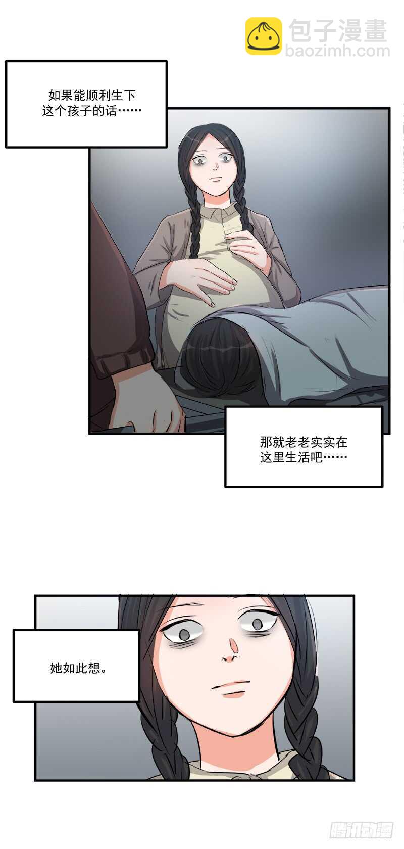 第三十九话：认命-第41话