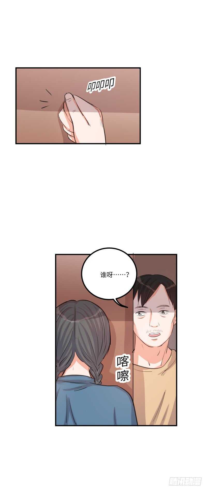 第四十一话：铩羽-第43话