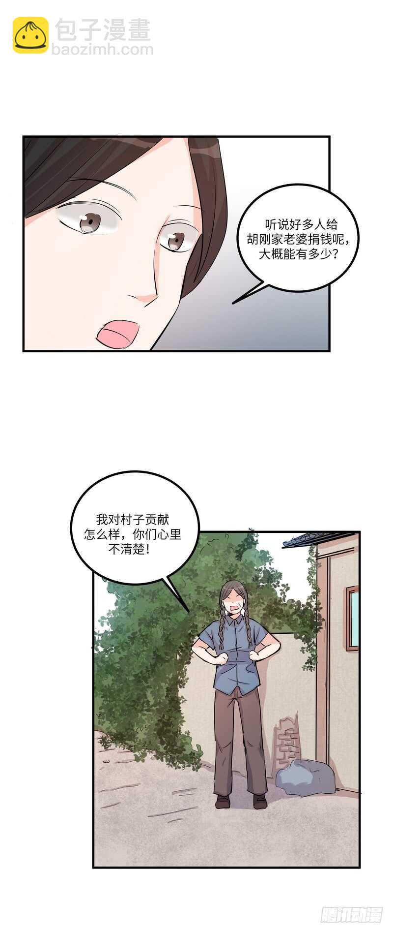 第四十一话：铩羽-第43话