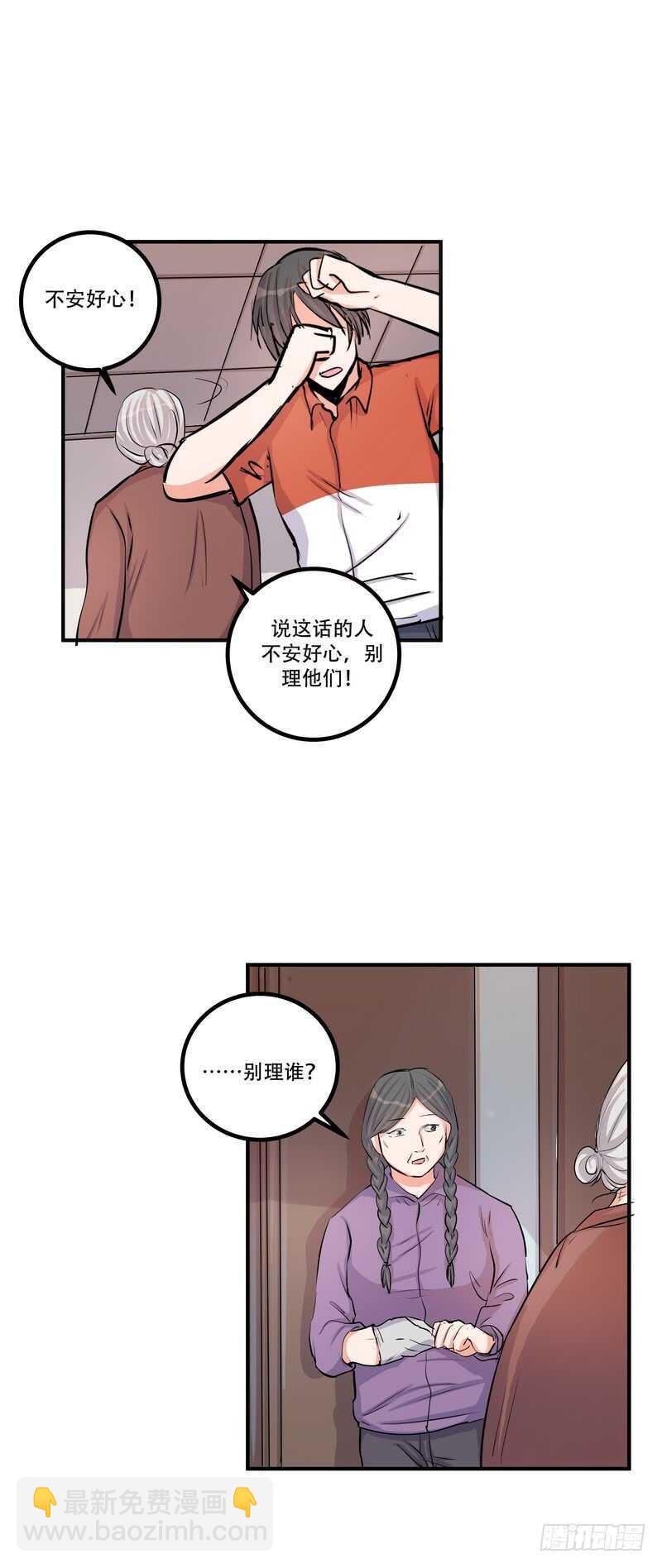 第四十一话：铩羽-第43话