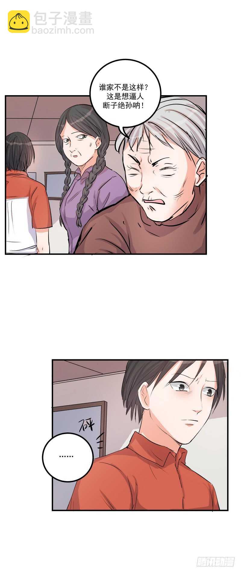 第四十一话：铩羽-第43话