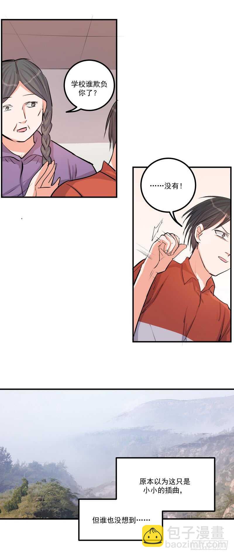 第四十一话：铩羽-第43话