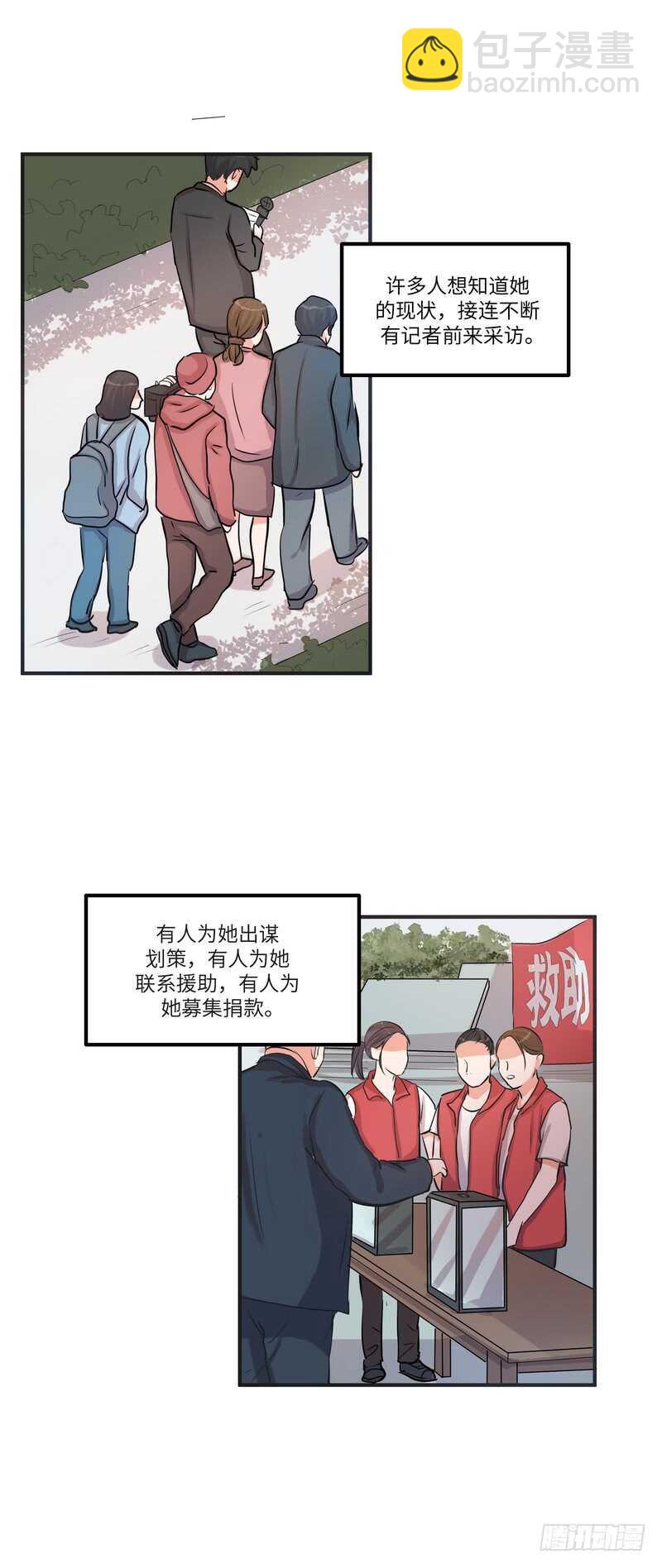 第四十一话：铩羽-第43话