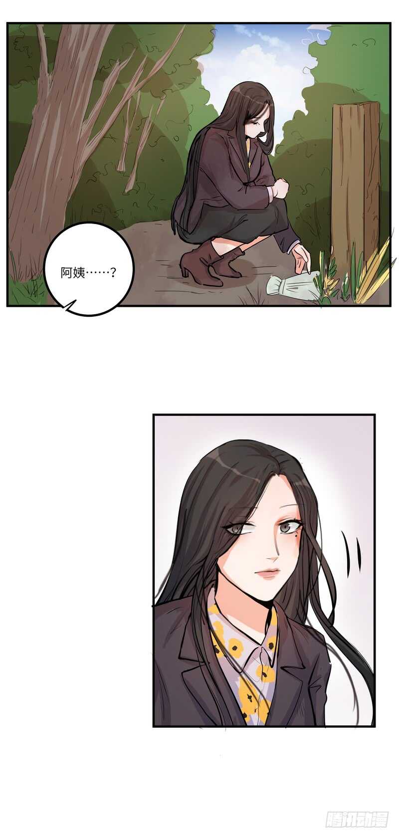 第四十三话：事火-第45话