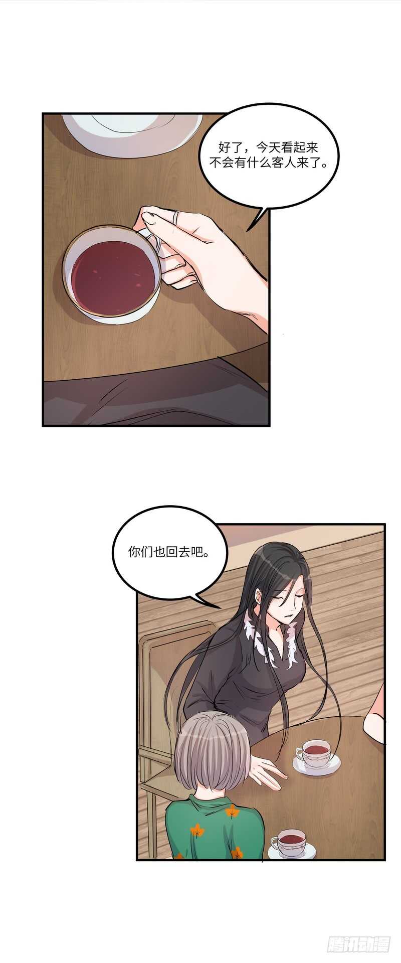 第四十三话：事火-第45话