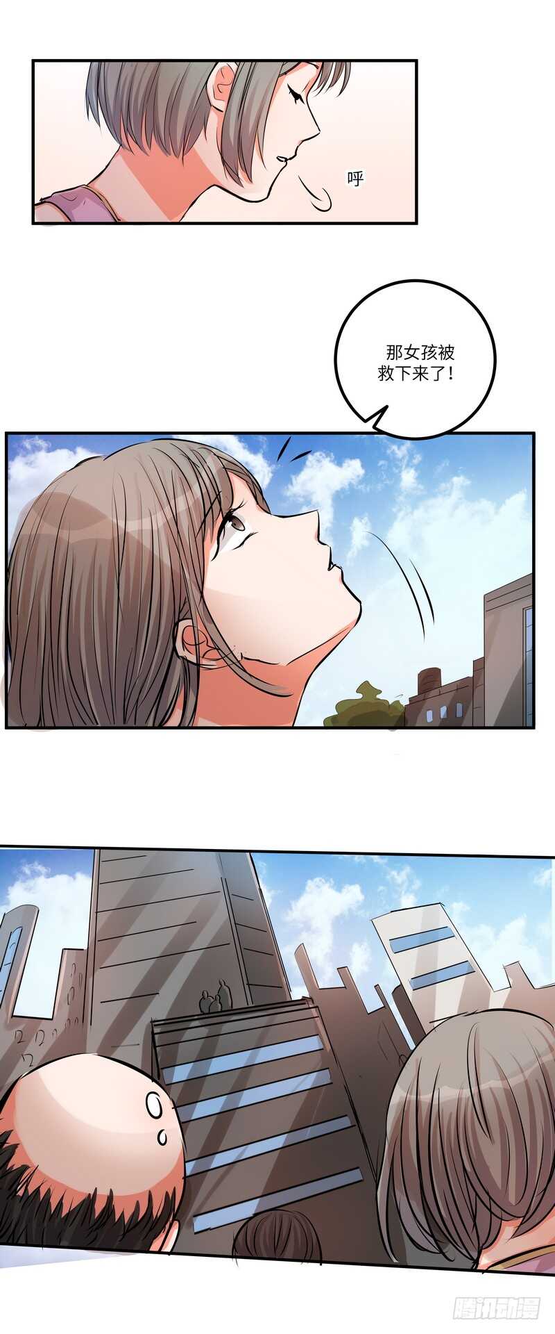 第四十五话：跳楼-第47话