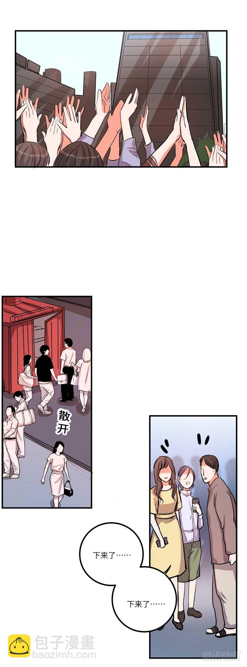 第四十五话：跳楼-第47话