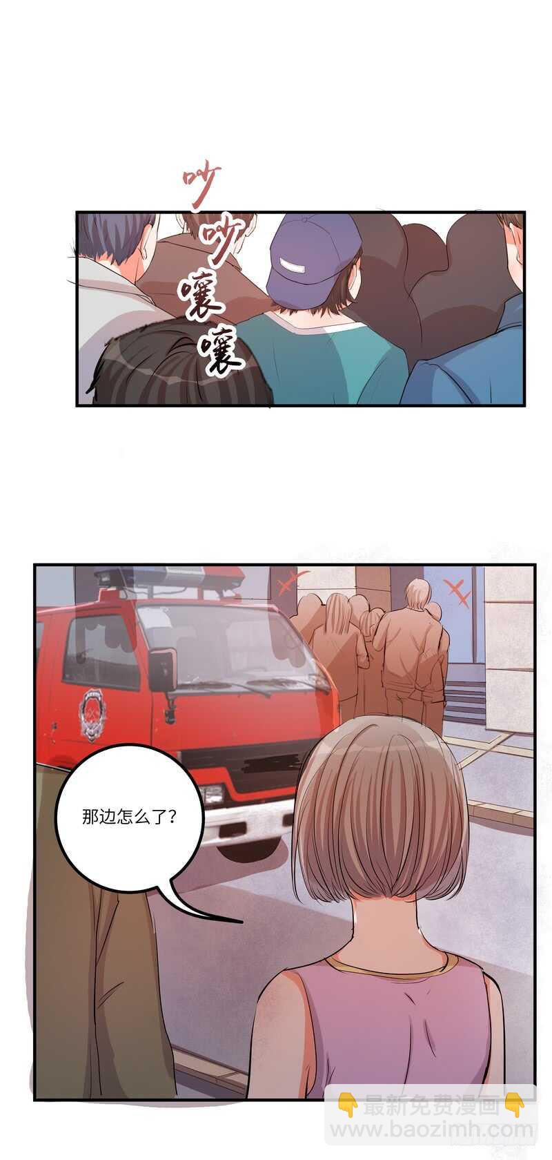 第四十五话：跳楼-第47话