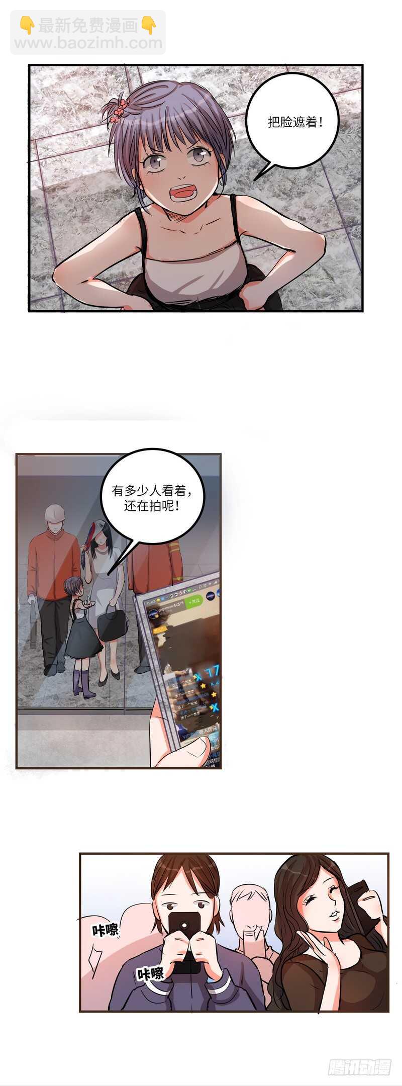 第四十五话：跳楼-第47话