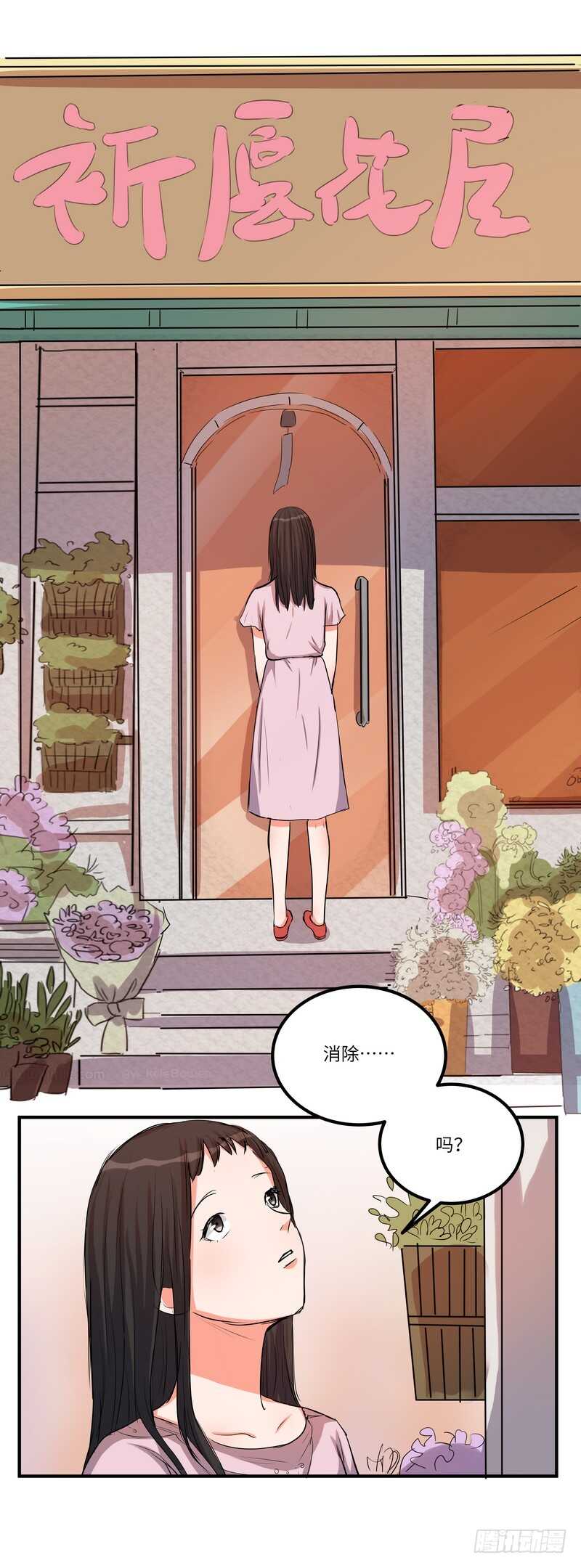 第四十七话：破碎的幸福-第49话