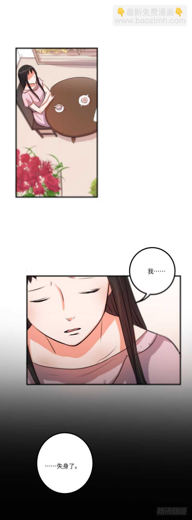 第四十七话：破碎的幸福-第49话