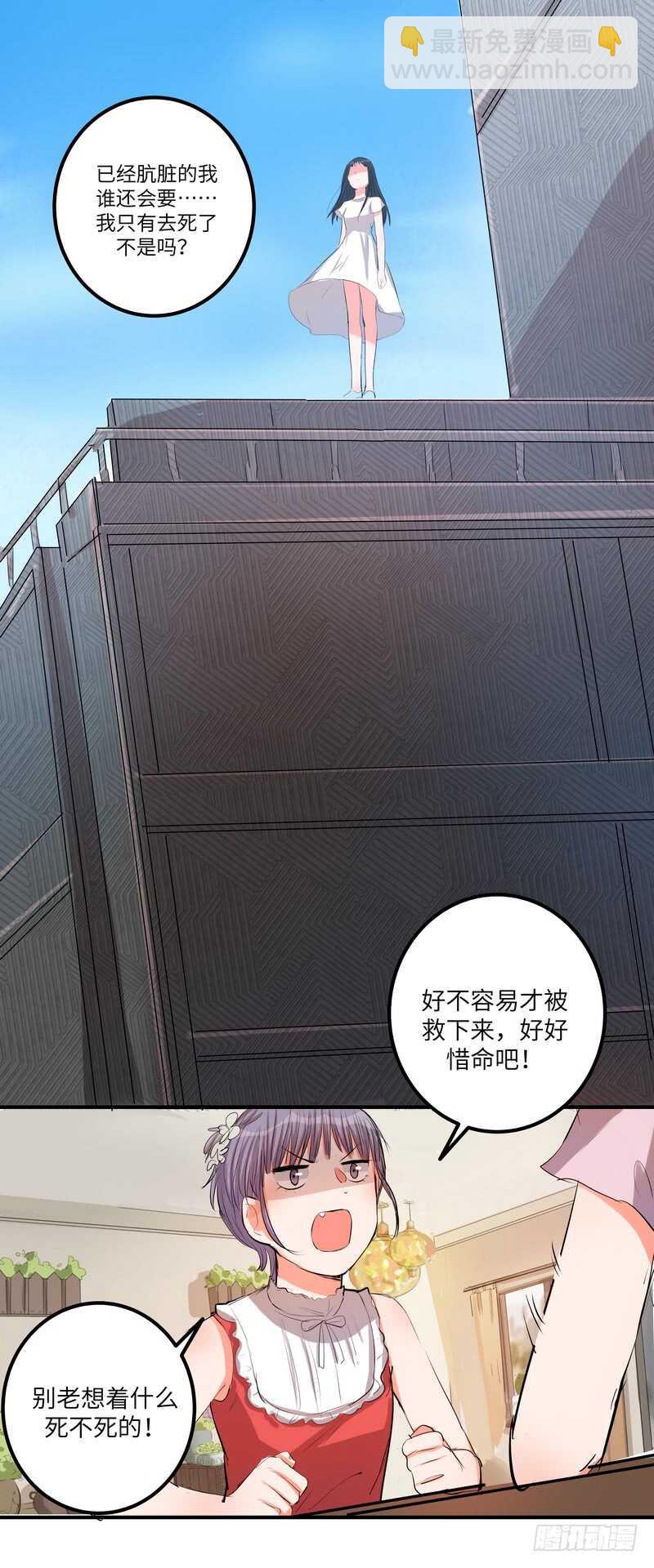 第四十七话：破碎的幸福-第49话
