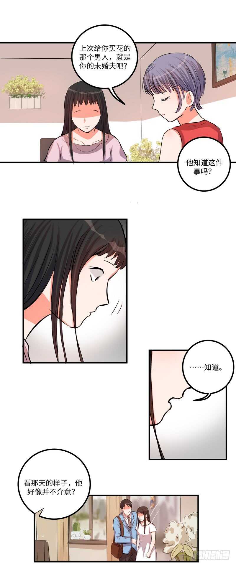 第四十七话：破碎的幸福-第49话