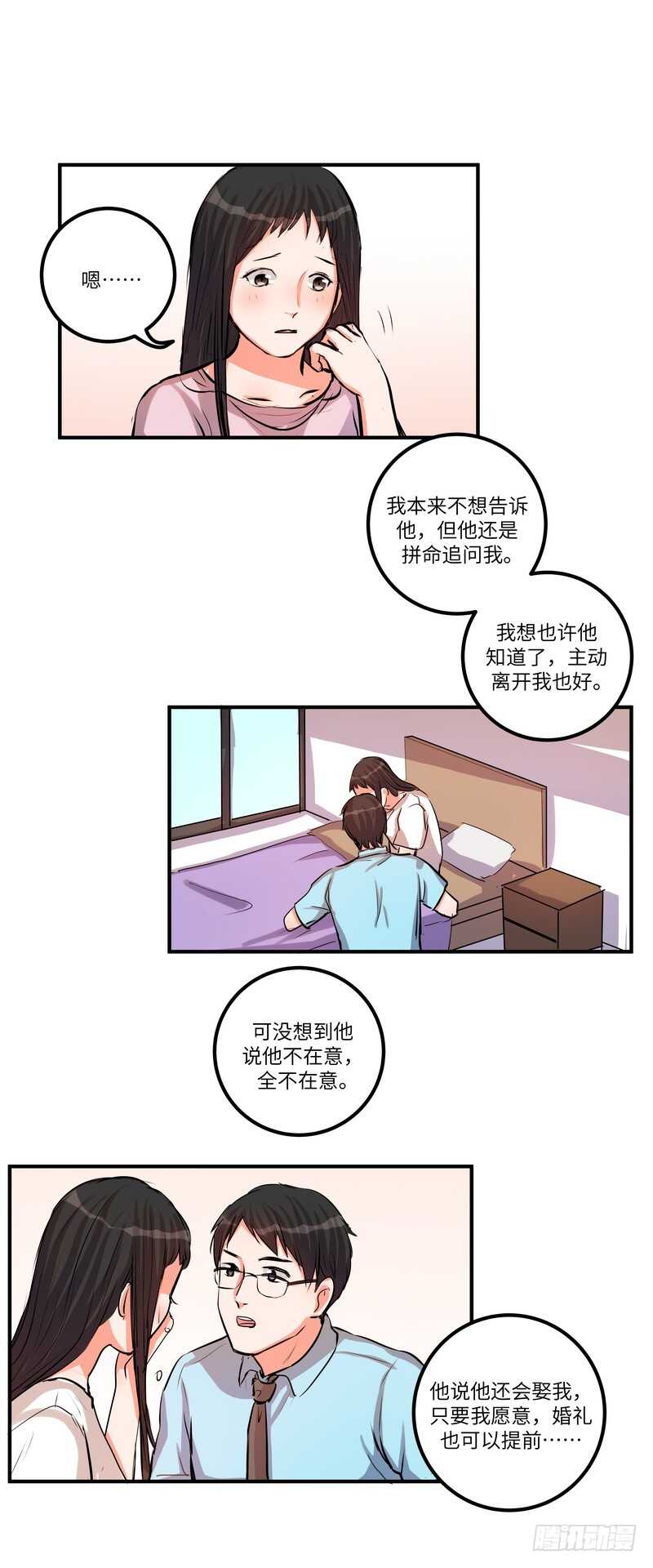 第四十七话：破碎的幸福-第49话