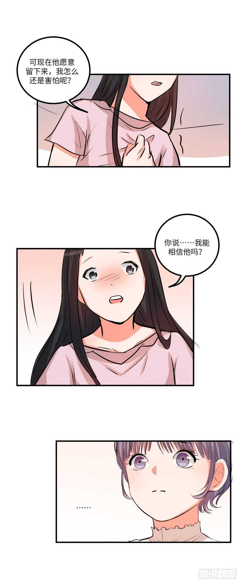 第四十七话：破碎的幸福-第49话