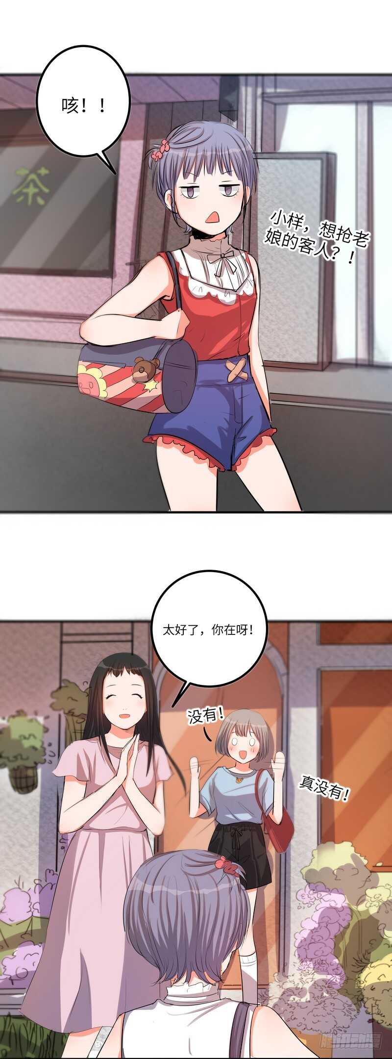第四十七话：破碎的幸福-第49话
