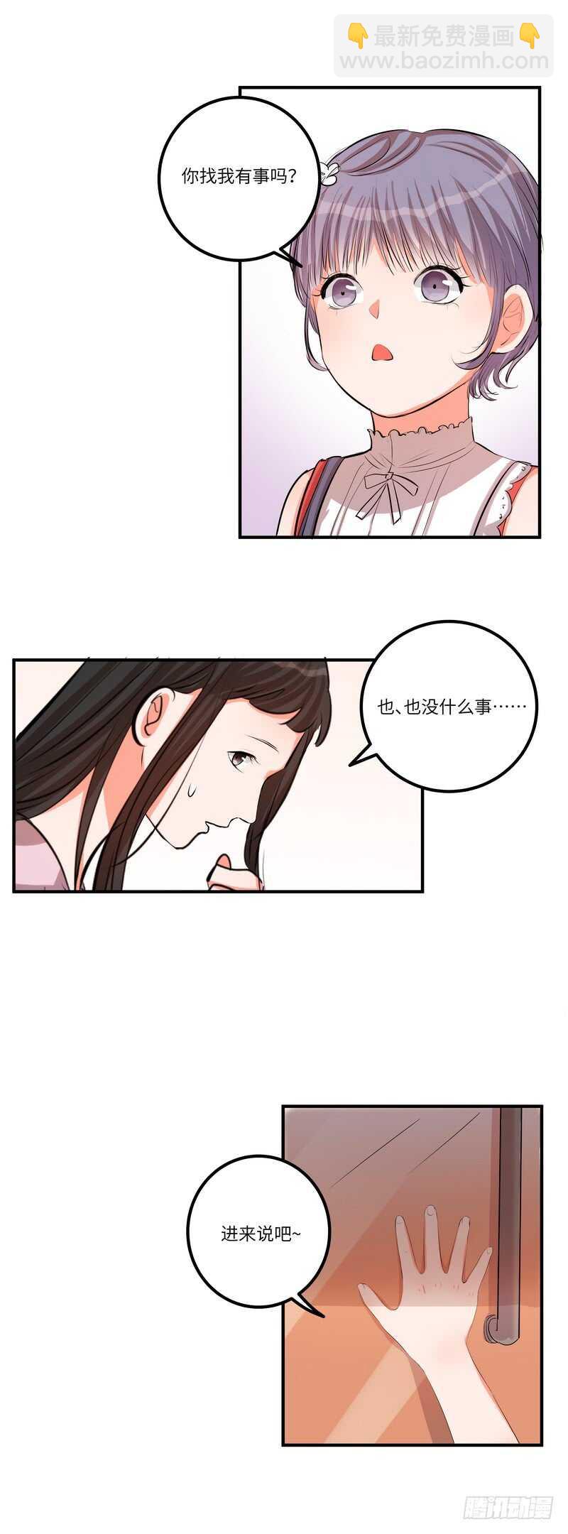 第四十七话：破碎的幸福-第49话