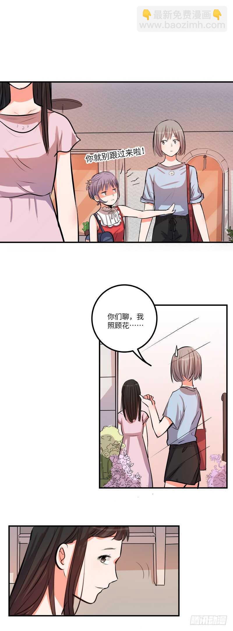第四十七话：破碎的幸福-第49话