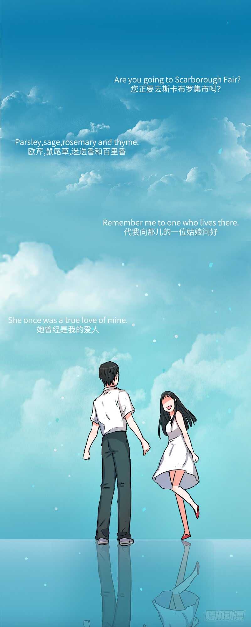 第四十九话：打赌-第51话