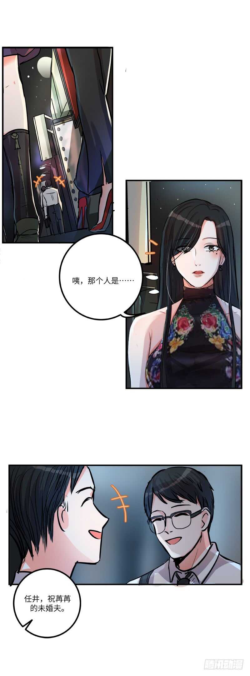 第四十九话：打赌-第51话