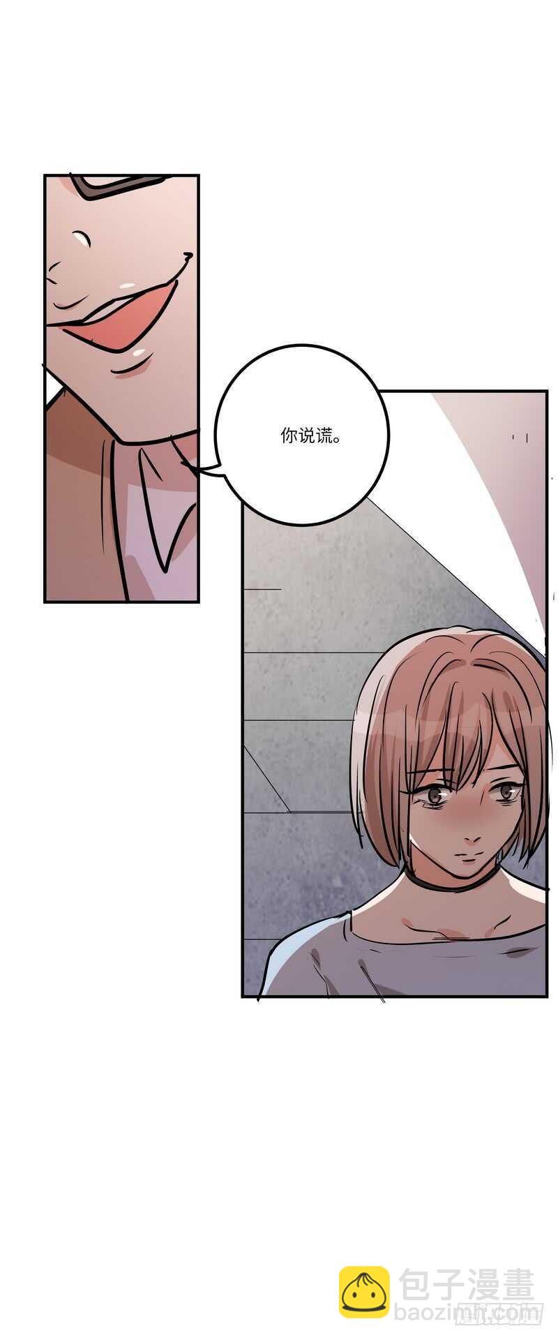 第五十三话：打探-第55话