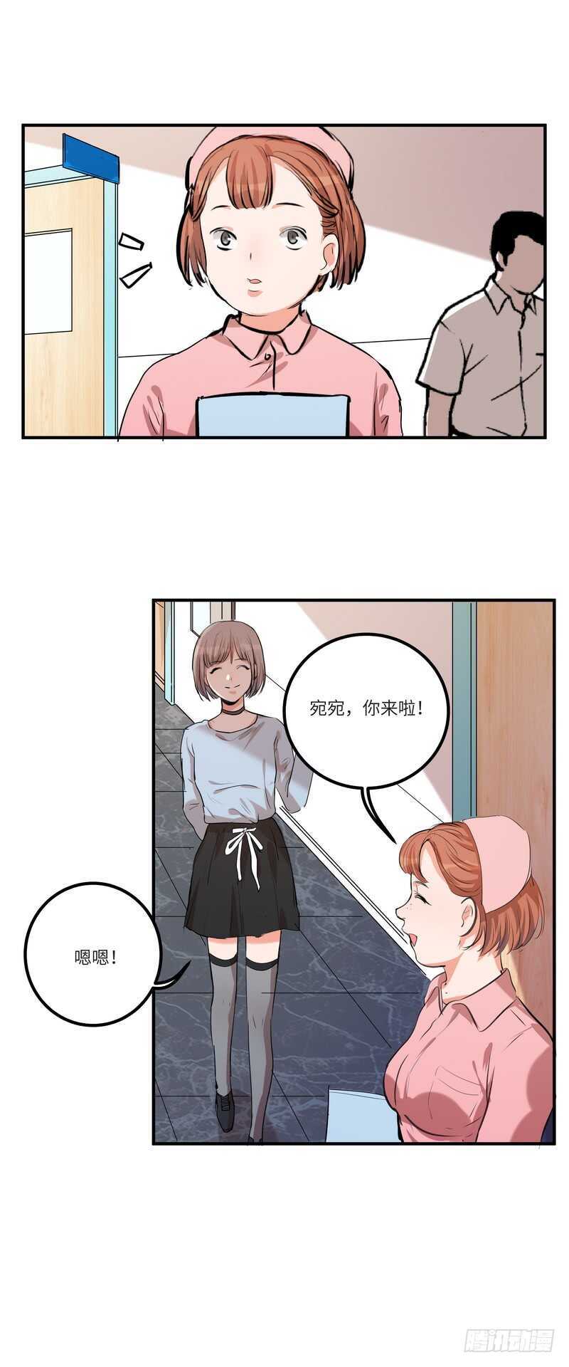 第五十三话：打探-第55话