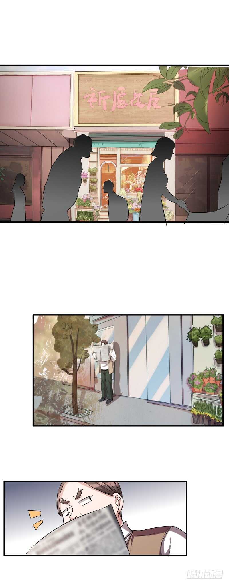 第五十六话：黑暗-第57话
