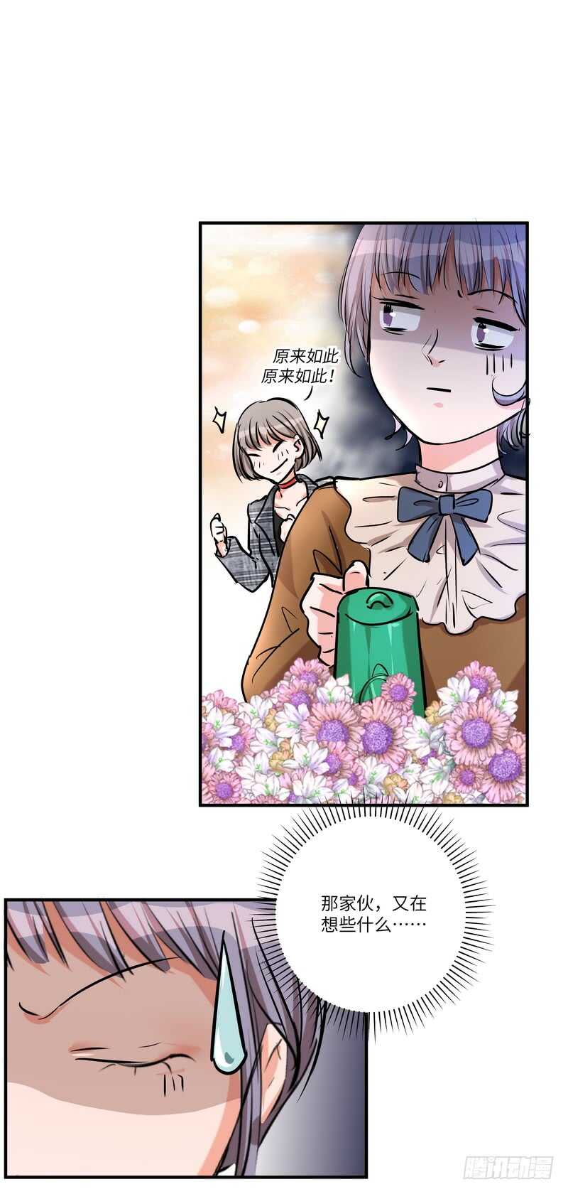 第五十六话：黑暗-第57话