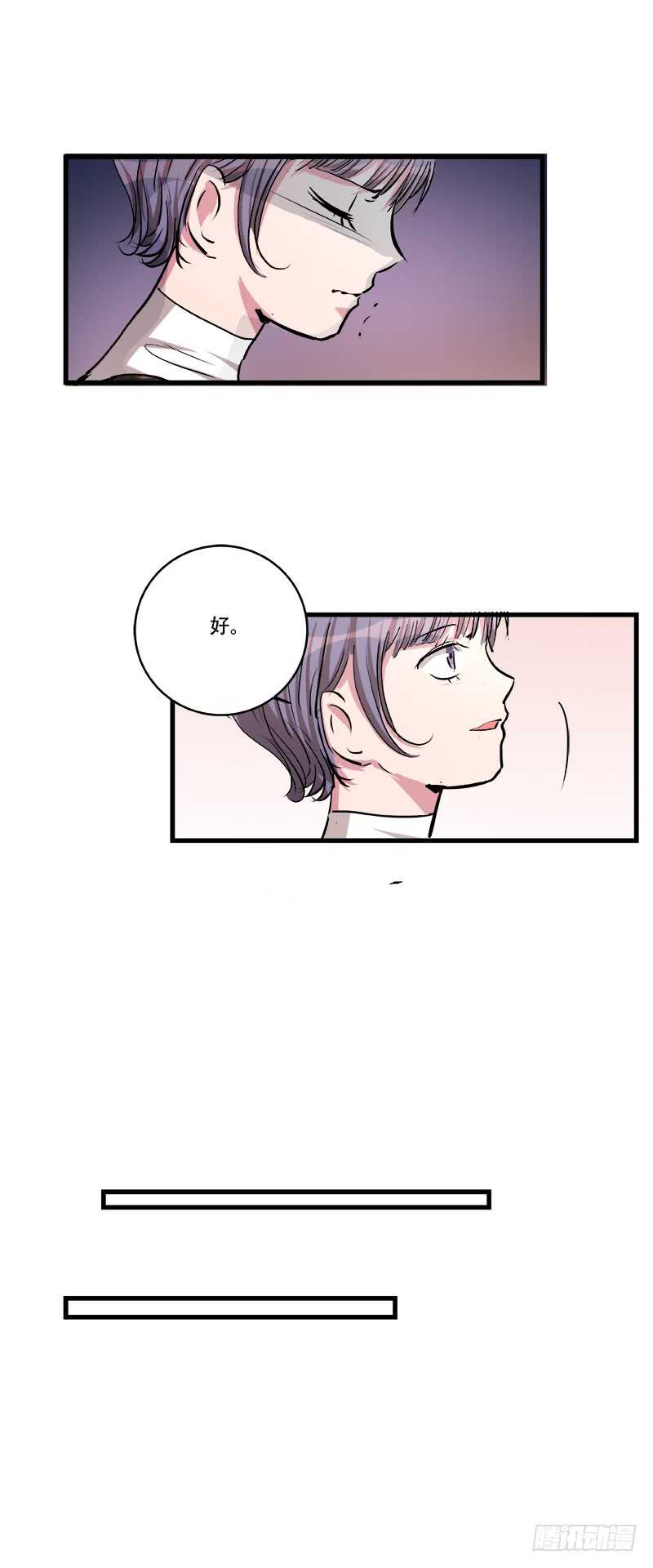 第五十六话：黑暗-第57话
