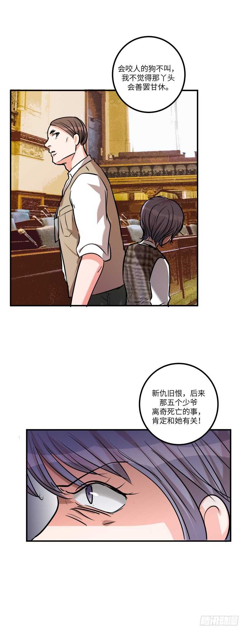 第五十八话：请求-第59话