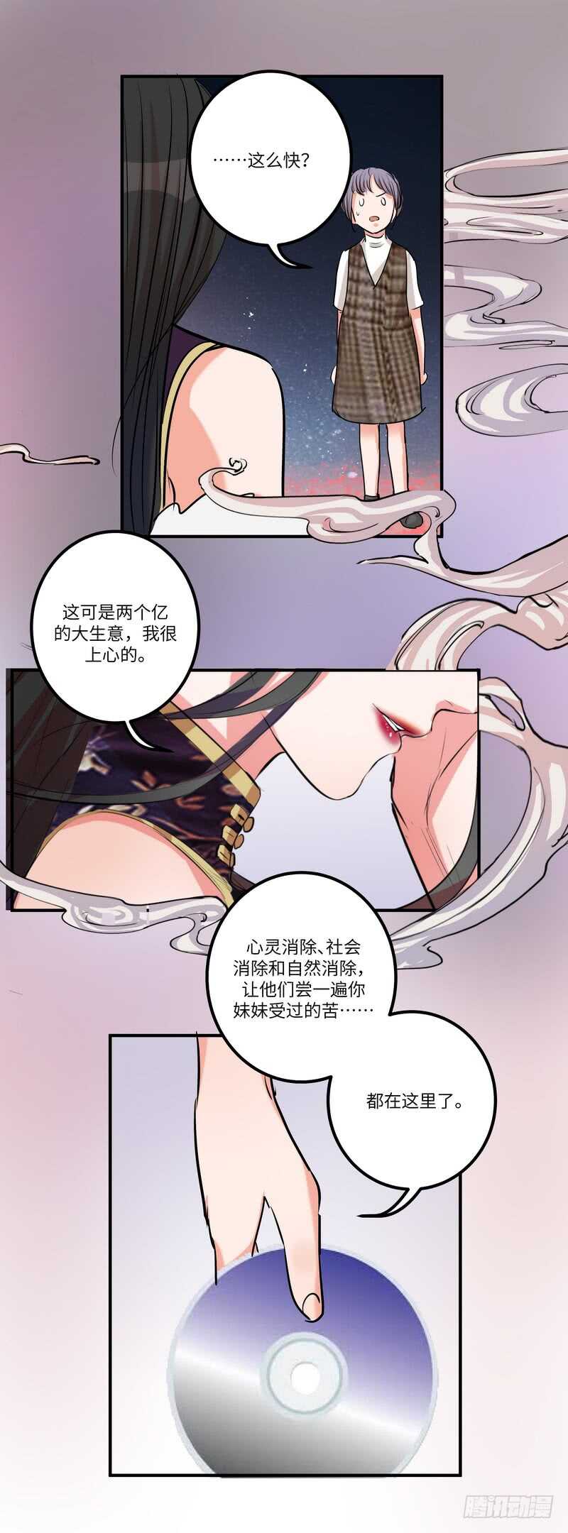 第五十八话：请求-第59话