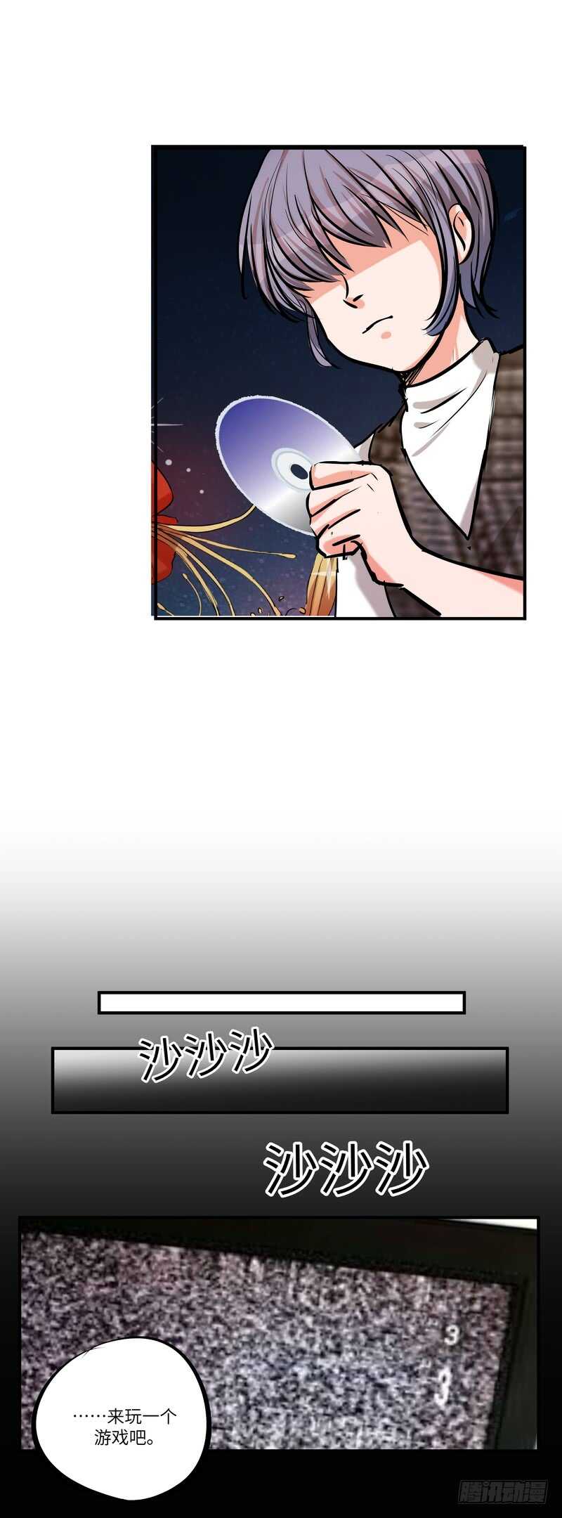 第五十八话：请求-第59话