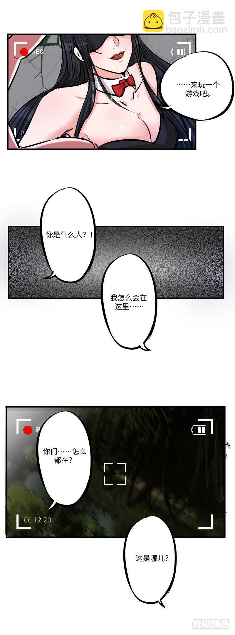 第五十八话：请求-第59话