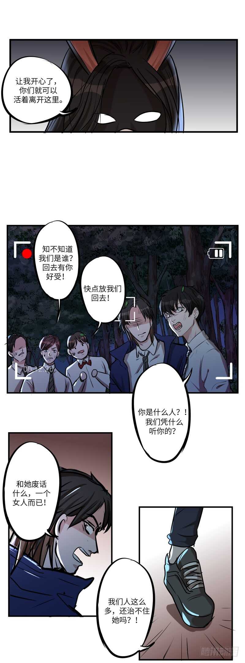 第五十八话：请求-第59话