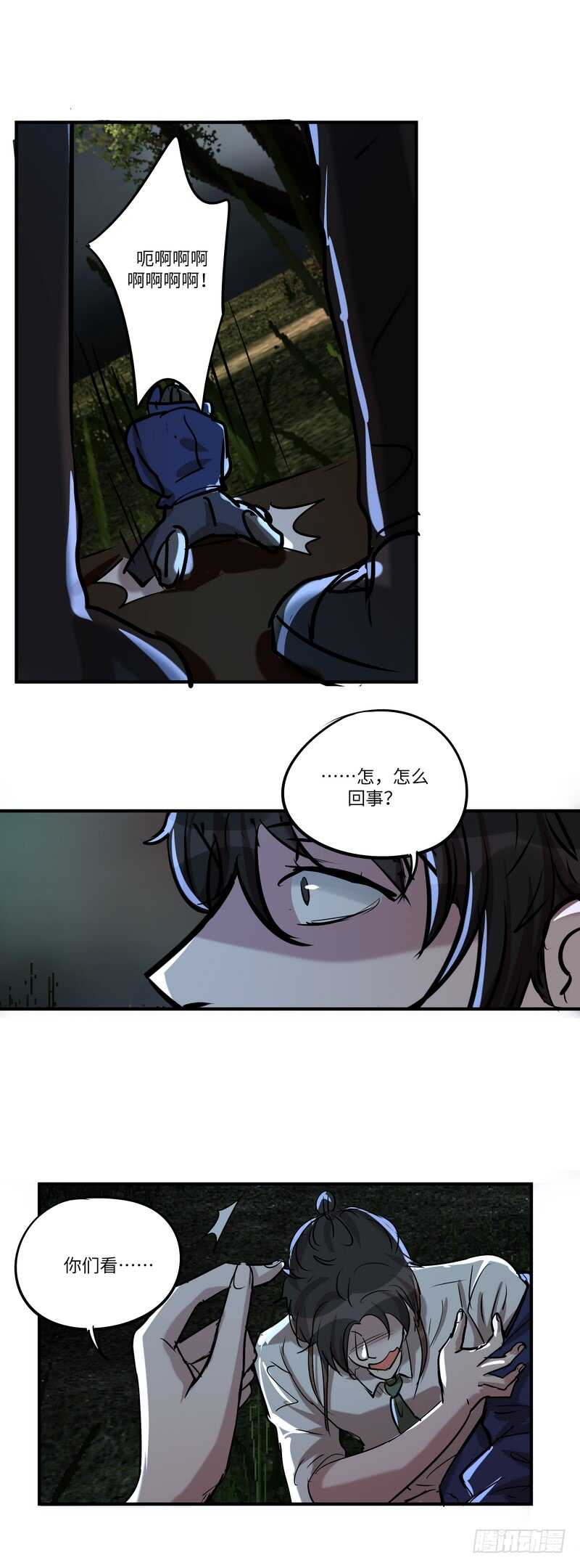 第五十八话：请求-第59话