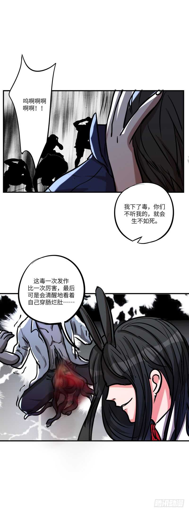 第五十八话：请求-第59话