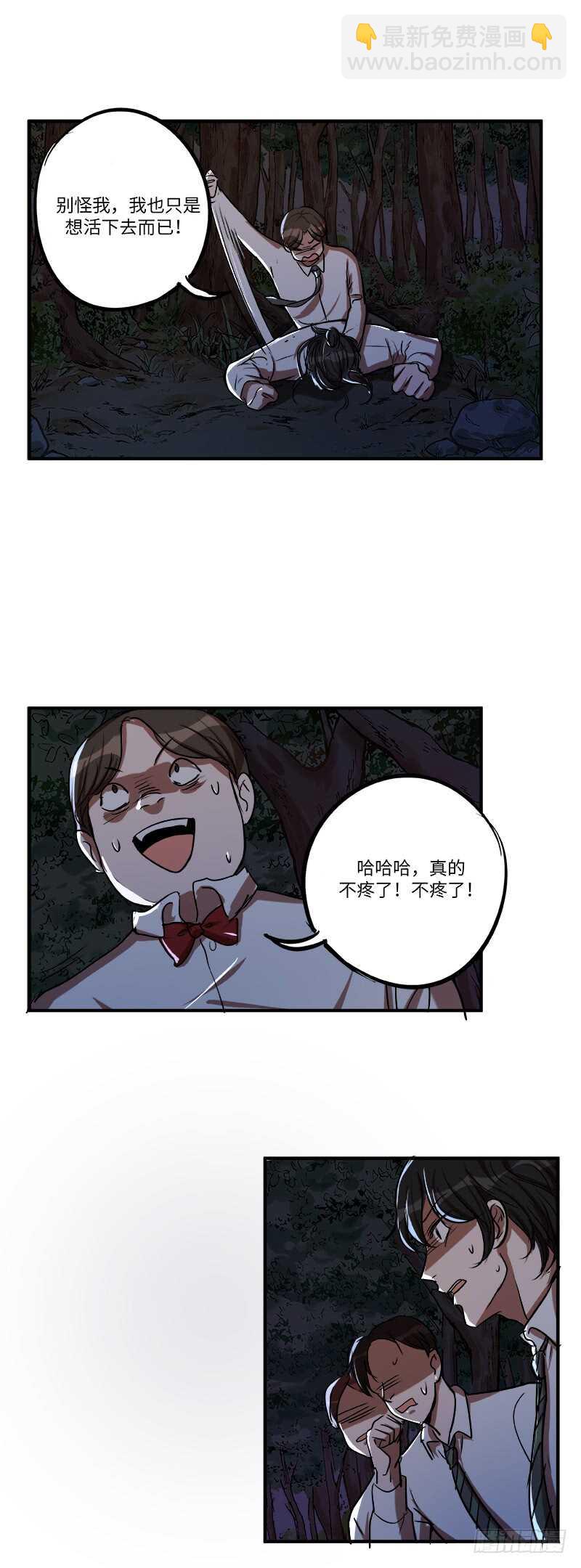第五十八话：请求-第59话