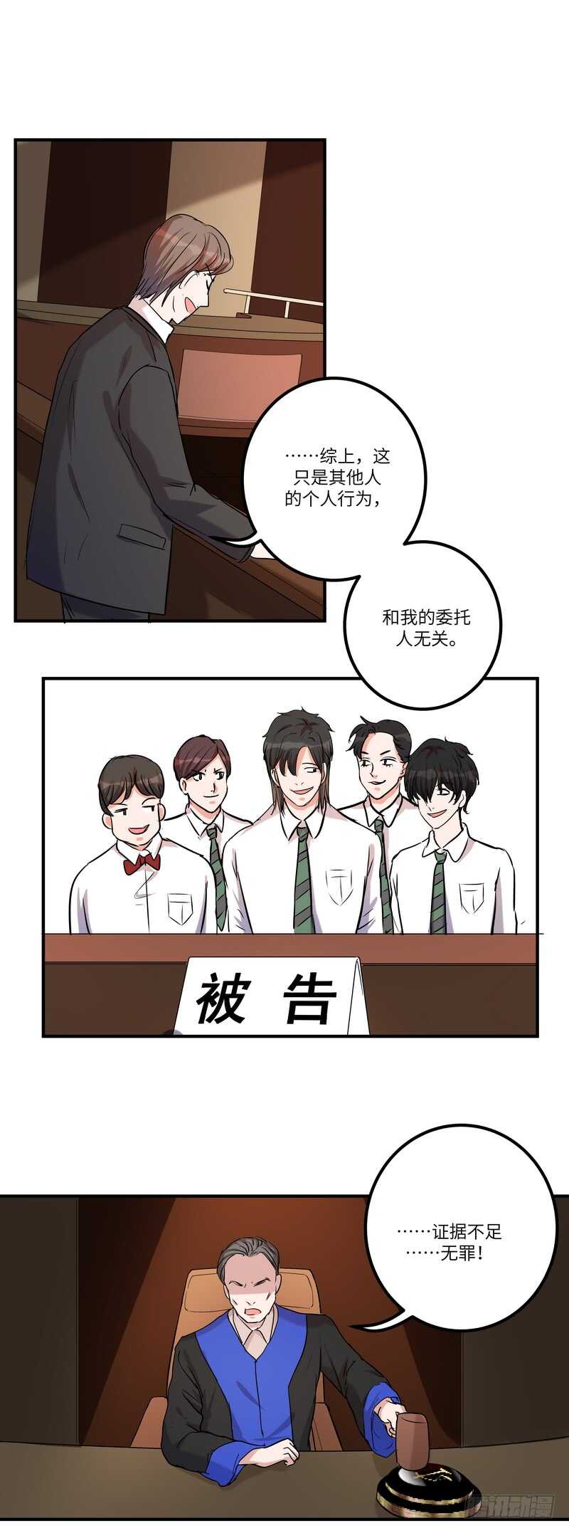 第五十八话：请求-第59话