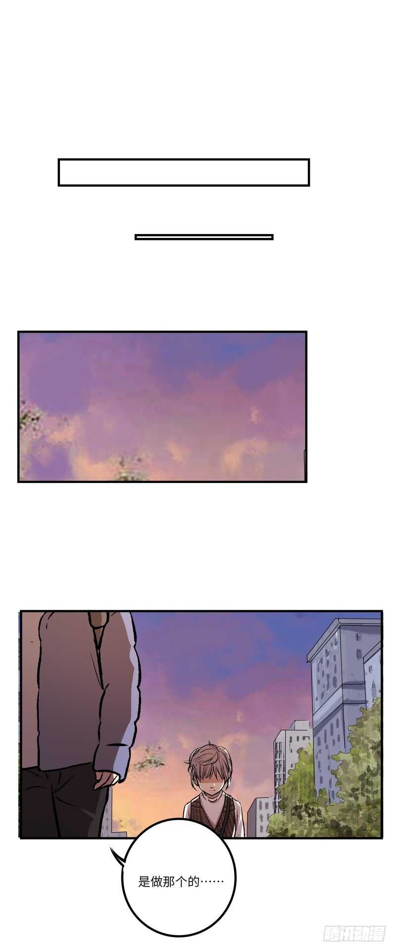 第五十八话：请求-第59话
