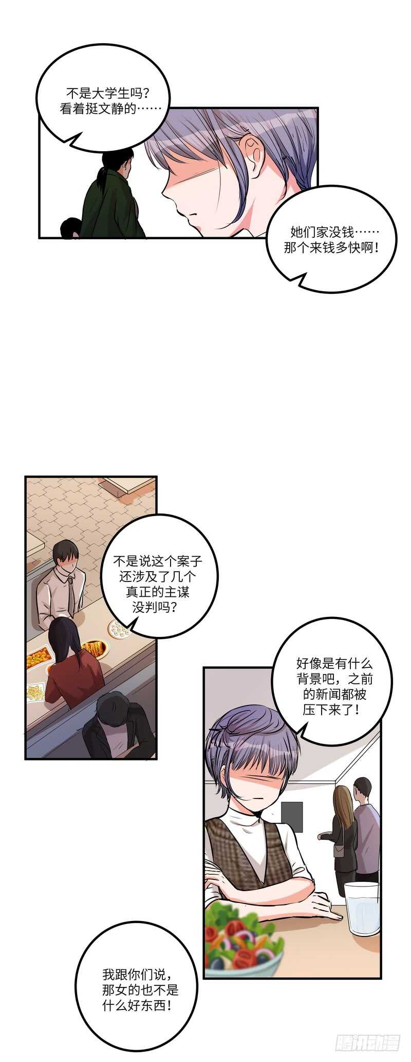 第五十八话：请求-第59话
