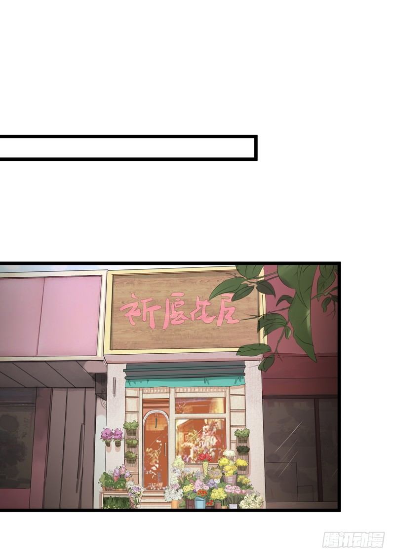 第五话：平宛的决定-第7话