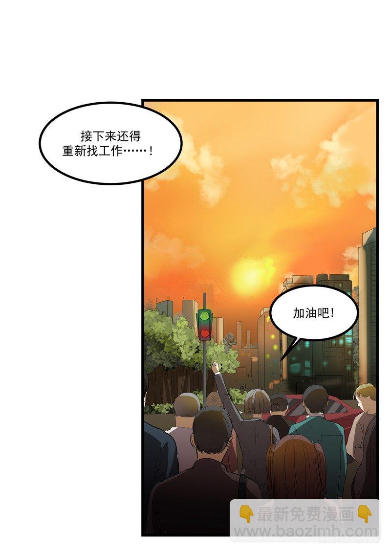 第五话：平宛的决定-第7话