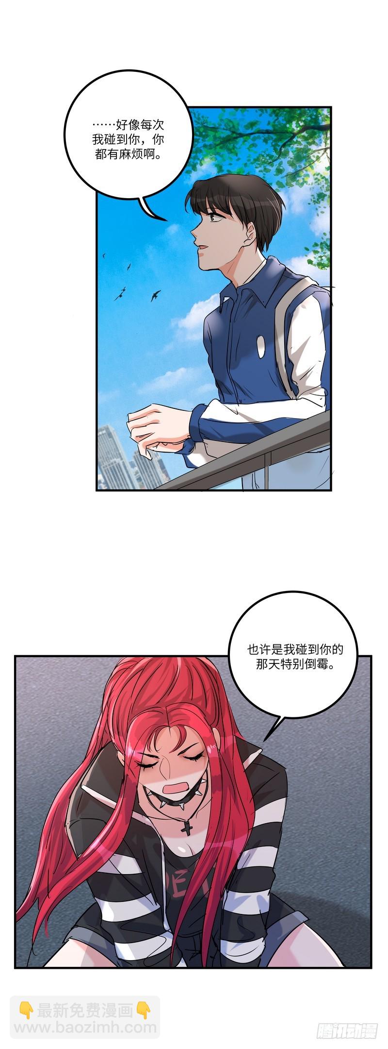 第五十九话：骑士-第61话