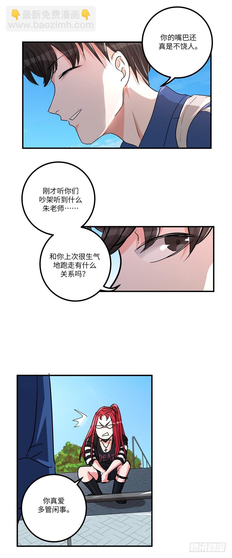 第五十九话：骑士-第61话