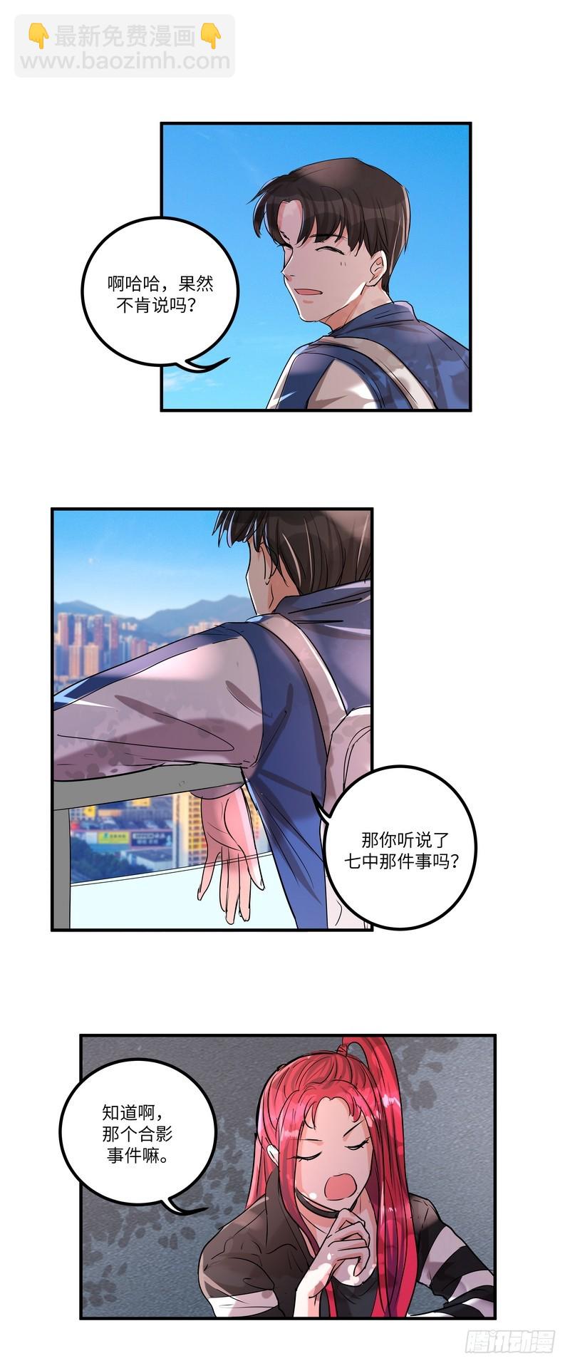 第五十九话：骑士-第61话